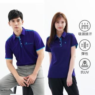 【遊遍天下】男女款抗UV防曬涼感吸濕排汗機能POLO衫GS1033寶藍(M-5L)