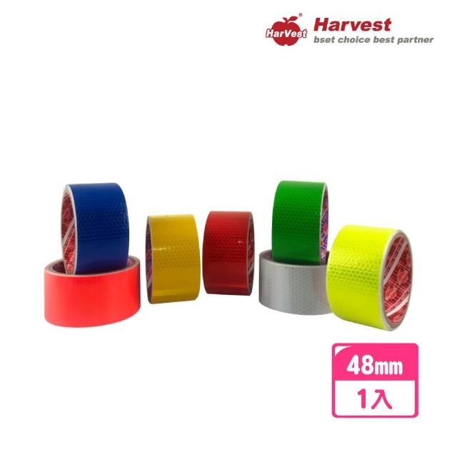 【HarVest】七色PVC反光膠帶 48mm*9M-1入(警示膠帶/蜂巢式反光膠帶)