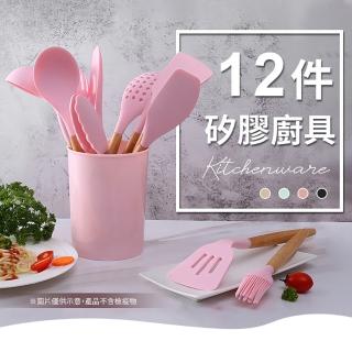 【御皇居】12件矽膠廚具(不沾鍋廚具 烘培用具)