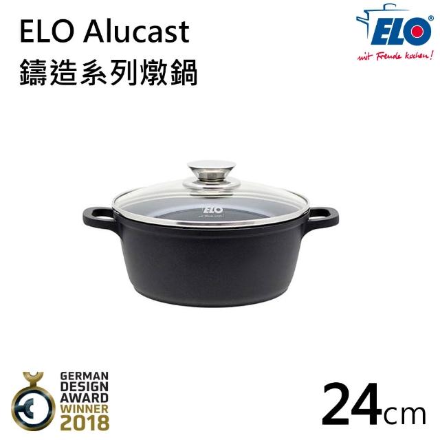 【德國ELO】Alucast 鑄造系列燉鍋(24CM)