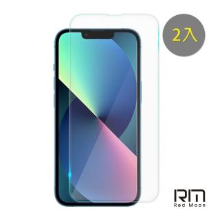 【RedMoon】APPLE iPhone 13 mini 5.4吋 9H螢幕玻璃保貼 2.5D滿版保貼 2入(i13mini 黑框/透明)