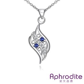 【Aphrodite 愛芙晶鑽】幾何優雅曲線美鑽造型鍍銀項鍊(藍鑽)