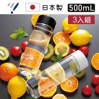 【日本IMOTANI】日本製透明隨身冷水瓶 500ml 3入組(黑白2色任選)