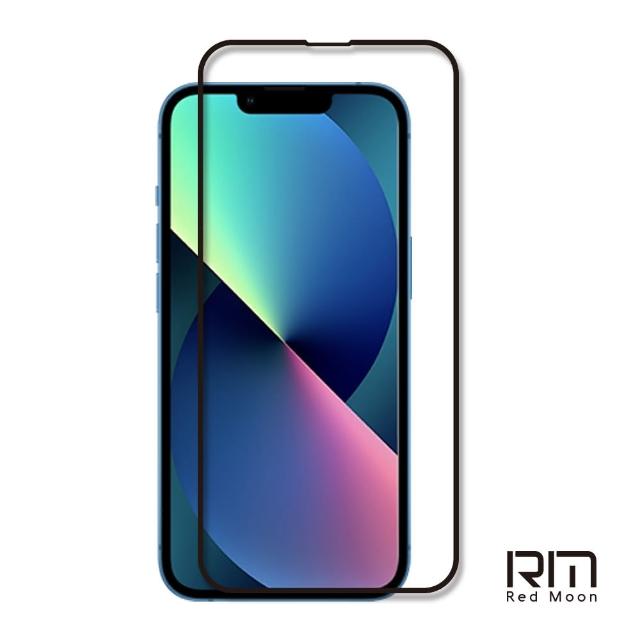 【RedMoon】APPLE iPhone 13 mini 5.4吋 9H高鋁玻璃保貼 2.5D滿版螢幕貼(i13mini)
