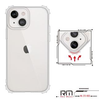 【RedMoon】APPLE iPhone 13 mini 5.4吋 軍事級防摔軍規手機殼(鏡頭孔增高版)