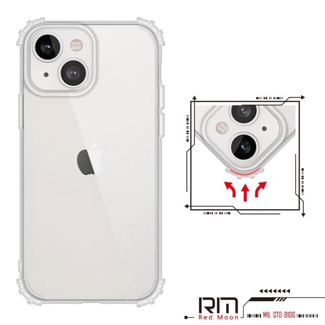 【RedMoon】APPLE iPhone 13 mini 5.4吋 軍事級防摔軍規手機殼(鏡頭孔增高版)