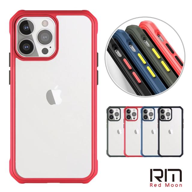 【RedMoon】APPLE iPhone 13 Pro Max 6.7吋 撞色雙料TPU+壓克力防摔手機殼
