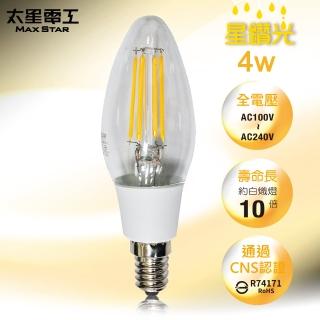 【太星電工】星鑽光超亮LED蠟燭燈泡 E14 / 4W(暖白光319)