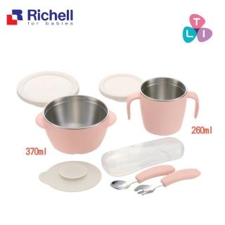 【Richell 利其爾】TLI雙層可拆式不鏽鋼禮盒組(粉色)