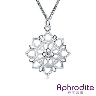 【Aphrodite 愛芙晶鑽】閃耀花朵美鑽鋯石造型鍍銀項鍊