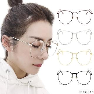 【ENANSHOP 惡南宅急店】金屬超大框眼鏡 劉仁娜同款 平光眼鏡 造型鏡架 護目鏡-0031M