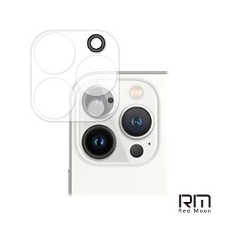 【RedMoon】APPLE iPhone 13 Pro Max 6.7吋 3D全包式鏡頭保護貼(i13ProMax)