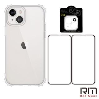 【RedMoon】APPLE iPhone13 6.1吋 手機殼貼4件組 軍規殼-9H玻璃保貼2入+3D全包鏡頭貼(i13 透明/黑框)