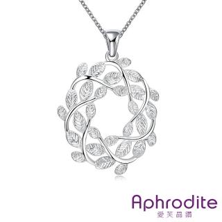 【Aphrodite 愛芙晶鑽】典雅花葉圈圈造型鍍銀項鍊