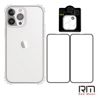 【RedMoon】APPLE iPhone13 Pro Max 6.7吋 手機殼貼4件組 軍規殼-9H玻璃保貼2入+3D全包鏡頭貼(i13ProMax)