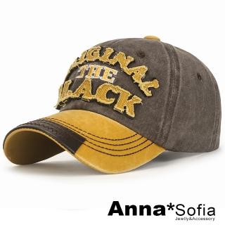 【AnnaSofia】棒球帽嘻哈帽街舞帽潮帽鴨舌帽-水洗雙色設計毛邊字(褐咖頂系)