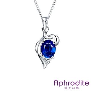 【Aphrodite 愛芙晶鑽】愛你的心美鑽水晶寶石造型鍍銀項鍊(藍水晶)
