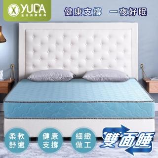 【YUDA 生活美學】軟床墊-[雙面睡+厚度21cm]日式下川 5X6.2尺二線雙人獨立筒床墊/彈簧床墊
