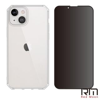【RedMoon】APPLE iPhone13 mini 5.4吋 手機殼貼2件組 鏡頭全包式魔方殼+9H防窺保貼(i13mini)