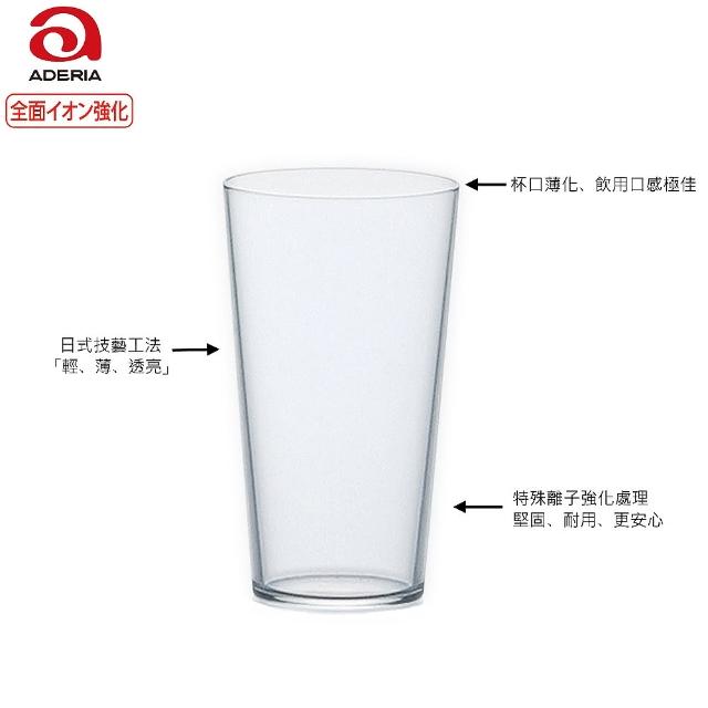 【ADERIA】日本強化玻璃薄口杯 300ml 3入組/DL-6648(玻璃杯)
