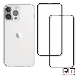 【RedMoon】APPLE iPhone13 Pro Max 6.7吋 手機殼貼3件組 鏡頭全包式魔方殼+9H玻璃保貼2入(i13ProMax)