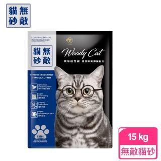 【無敵貓砂】除臭高效凝結貓砂15kg(添加奈米活性碳配方)