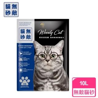 【無敵貓砂】除臭高效凝結貓砂10L(添加奈米活性碳配方)