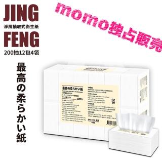 【JingFeng 淨風】日系產風抽取式衛生紙(200抽x12包x4袋/箱)