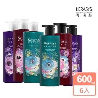 【KeraSys 可瑞絲】精緻香氛系列 洗髮精/潤髮乳600ml x6入 (多款任選)