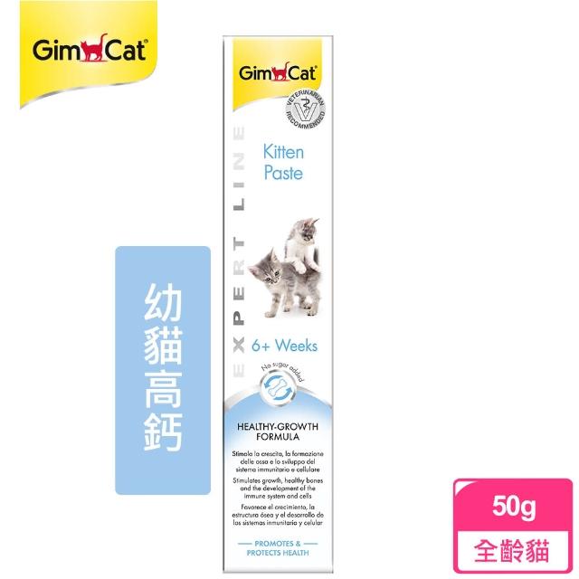 【Gimpet 竣寶】升級配方-幼貓高鈣營養膏(50g)