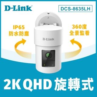 【D-Link】友訊★DCS-8635LH 1440P 400萬畫素戶外全景旋轉無線網路攝影機 IP CAM(全彩夜視/IP65防水)