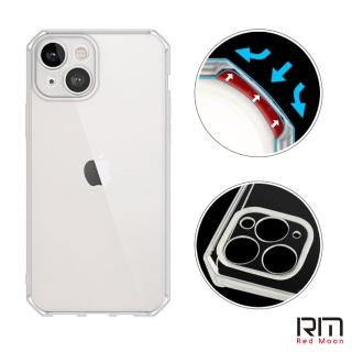 【RedMoon】APPLE iPhone 13 / i13mini 6.1吋 穿山甲鏡頭全包式魔方防摔手機殼(i13/i13mini)