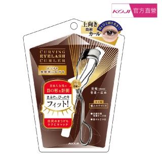【KOJI】精雕超廣角睫毛夾(附替換芯及專用收納盒)