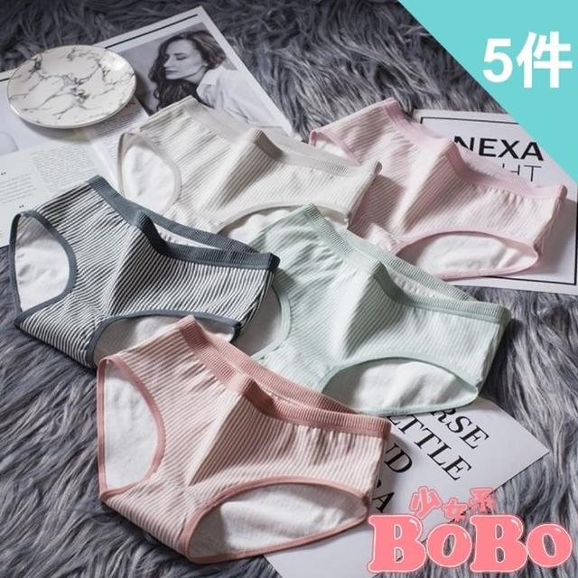【BoBo 少女系】北歐風條紋 5件入 少女學生低腰棉質三角內褲(M/L適用)