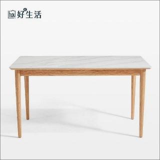 【hoi! 好好生活】預購★林氏木業北歐自然白橡木岩板1.2M餐桌 BH2R
