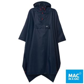【MAC IN A SAC】中性款輕巧袋著走快穿斗篷式成人雨衣(MNS041深藍/輕量/收納體積小/遮雨/攜帶方便)