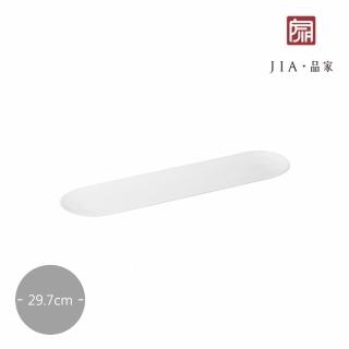 【JIA 品家】有無相生系列長盤29.7cm(中/無彩盒)