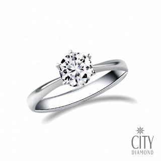 【City Diamond 引雅】『經典六爪』30分 求婚經典鑽石戒指/鑽戒
