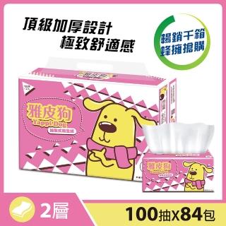 【YappiDog 雅皮狗】抽取式衛生紙-皮克粉(100抽14包6袋)