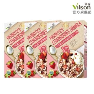 【Vilson米森】BC益生菌草莓脆麥片300gx3盒