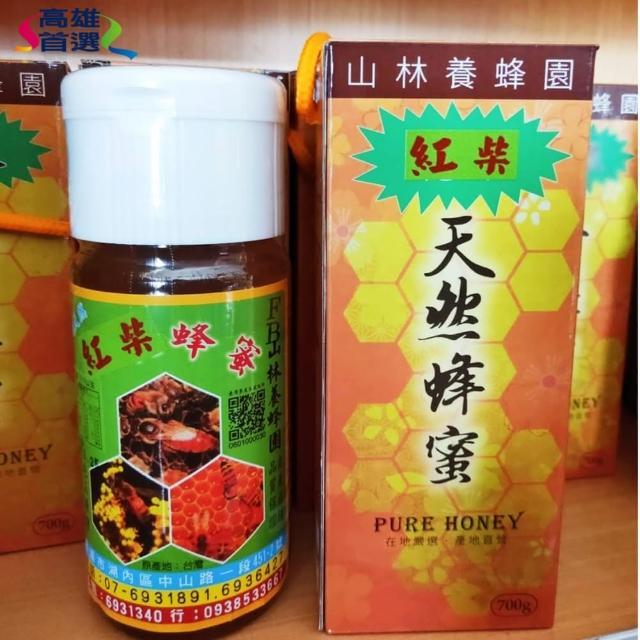 【高雄首選】山林養蜂園紅柴蜂蜜700gX1瓶