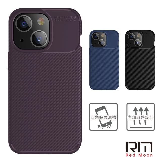 【RedMoon】APPLE iPhone 13 Pro 6.1吋 碳纖維耐衝擊TPU防指紋手機殼(i13Pro)