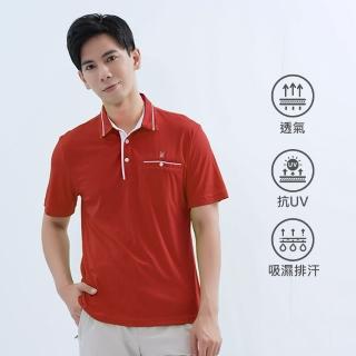 【遊遍天下】男款抗UV防曬涼感吸濕排汗機能POLO衫GS1031紅色(M-5L)