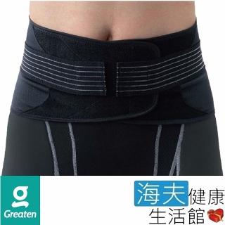 【海夫健康生活館】Greaten 極騰護具 基礎防護系列 輕量支撐型 護腰(0003WA)