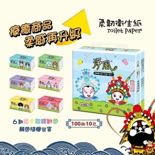 【JingFeng 淨風】京劇馬卡龍抽取式衛生紙(100抽x10包x8袋)