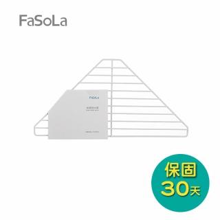 【FaSoLa】多功能水槽三角瀝水架