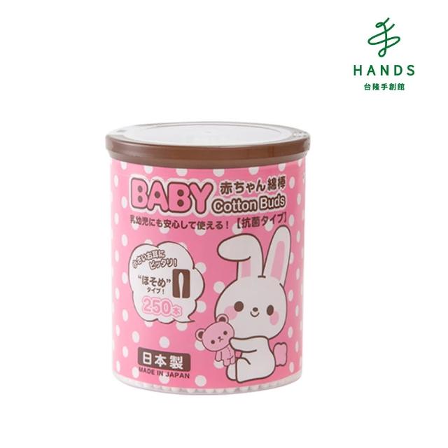 【台隆手創館】日本SANYO 嬰幼兒專用抗菌棉花棒250支