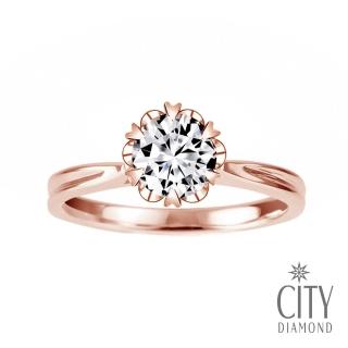 【City Diamond 引雅】『巴黎花都』30分玫瑰金 求婚經典鑽石戒指/鑽戒