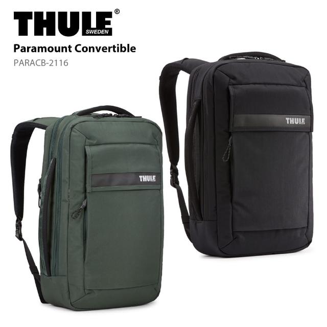 【Thule 都樂】16L 後背包 15.6吋筆電包 PARACB-2116 電腦包 Paramount Convertible(贈環保購物袋１入)