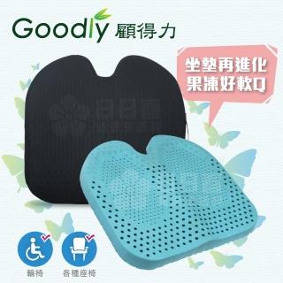 【Goodly 顧得力】蝶形果凍凝膠減壓坐墊